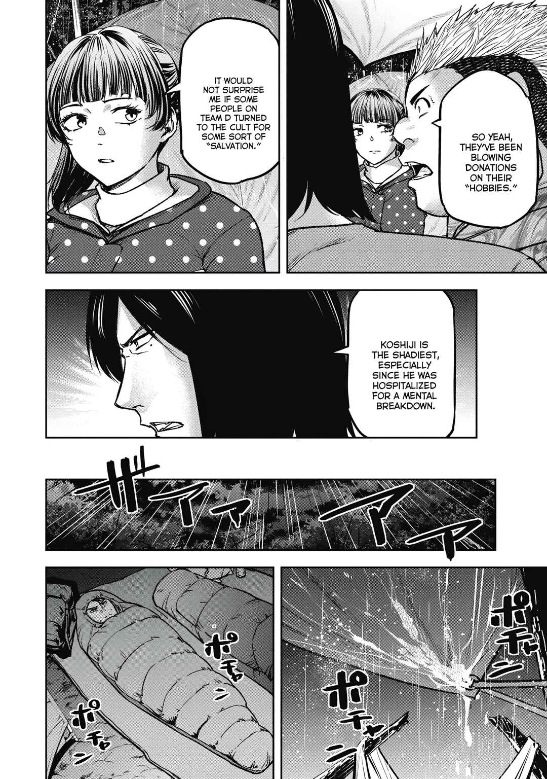 Page 10 Chapter 9 Jukai: Shounin Yokkyuu no Mori