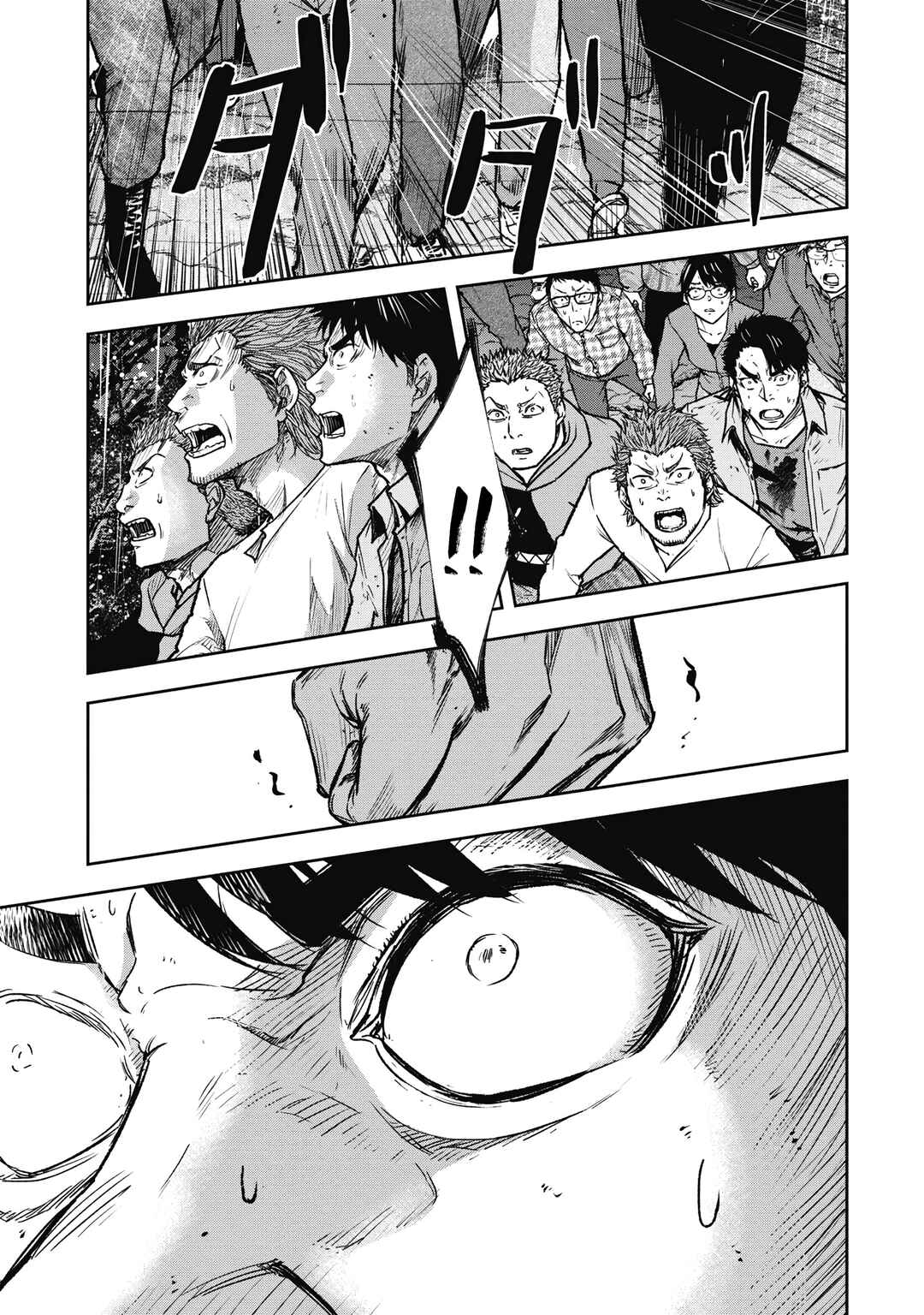 Page 15 Chapter 9 Jukai: Shounin Yokkyuu no Mori