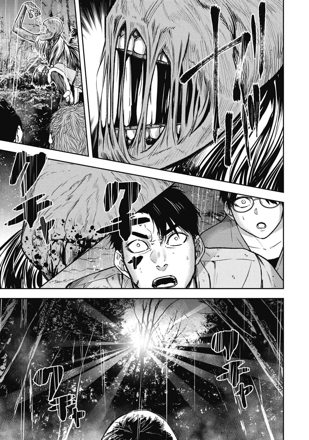 Page 18 Chapter 9 Jukai: Shounin Yokkyuu no Mori