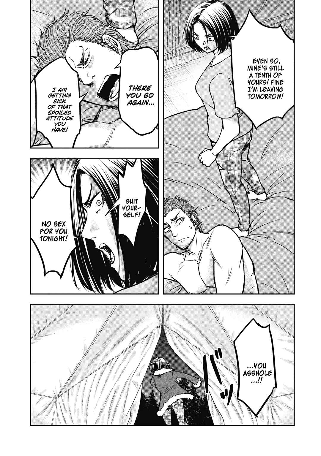 Page 3 Chapter 9 Jukai: Shounin Yokkyuu no Mori