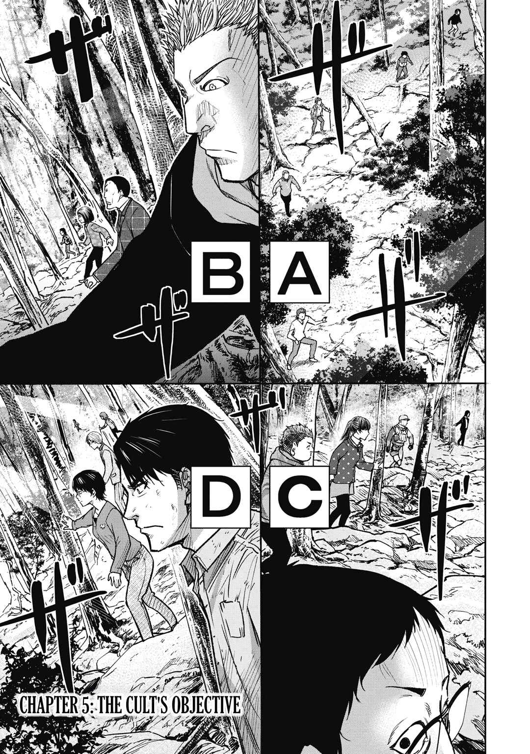 Page 1 Chapter 5 Jukai: Shounin Yokkyuu no Mori