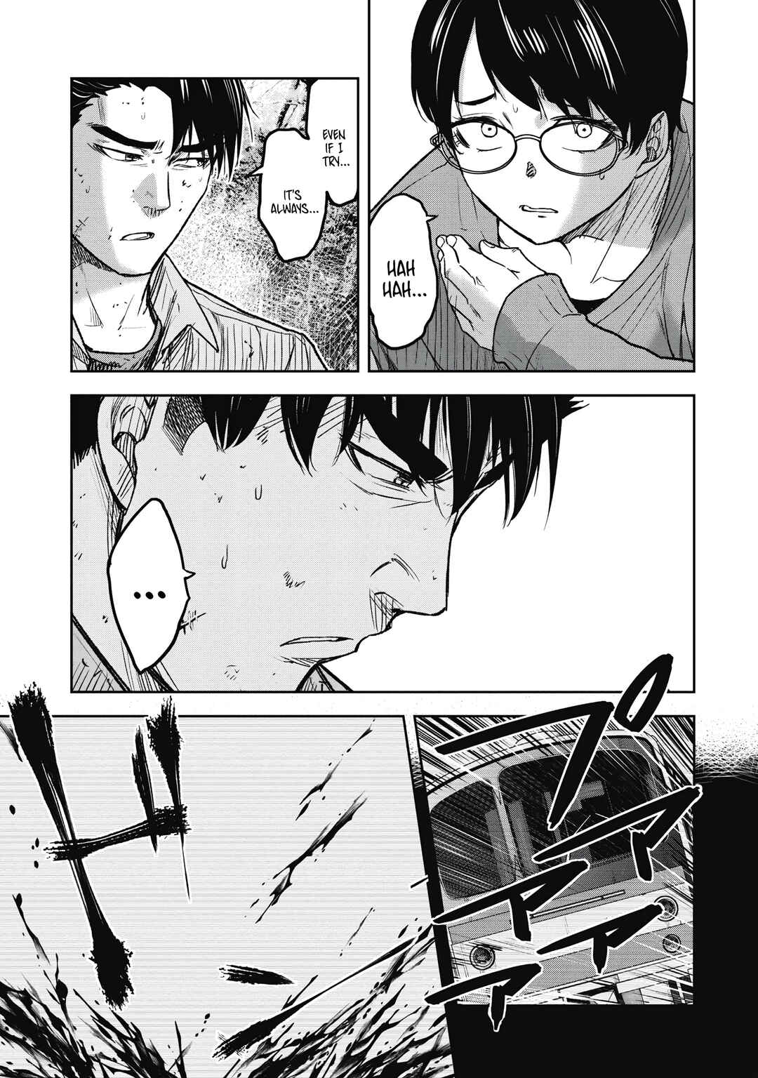 Page 15 Chapter 5 Jukai: Shounin Yokkyuu no Mori