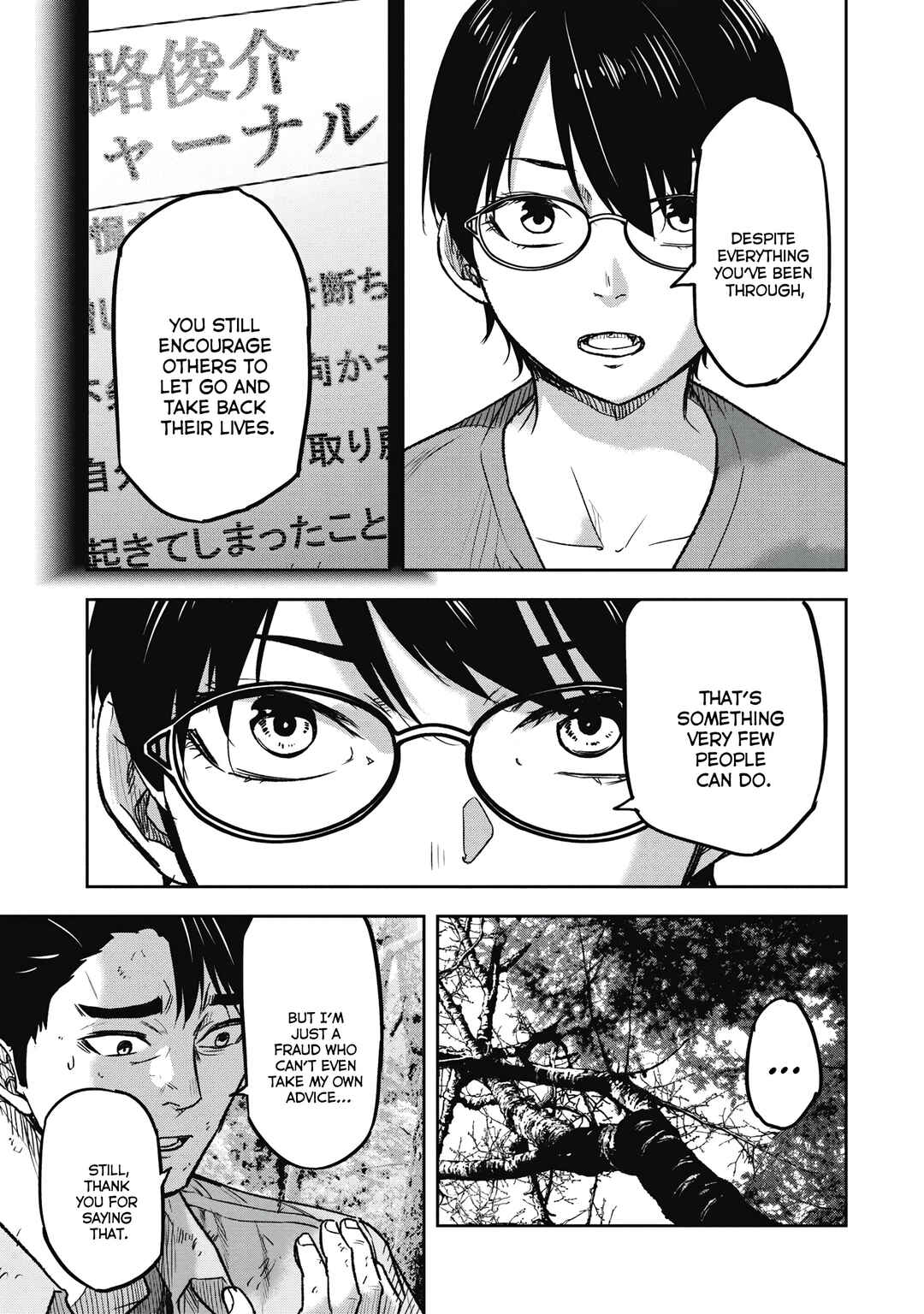 Page 19 Chapter 5 Jukai: Shounin Yokkyuu no Mori