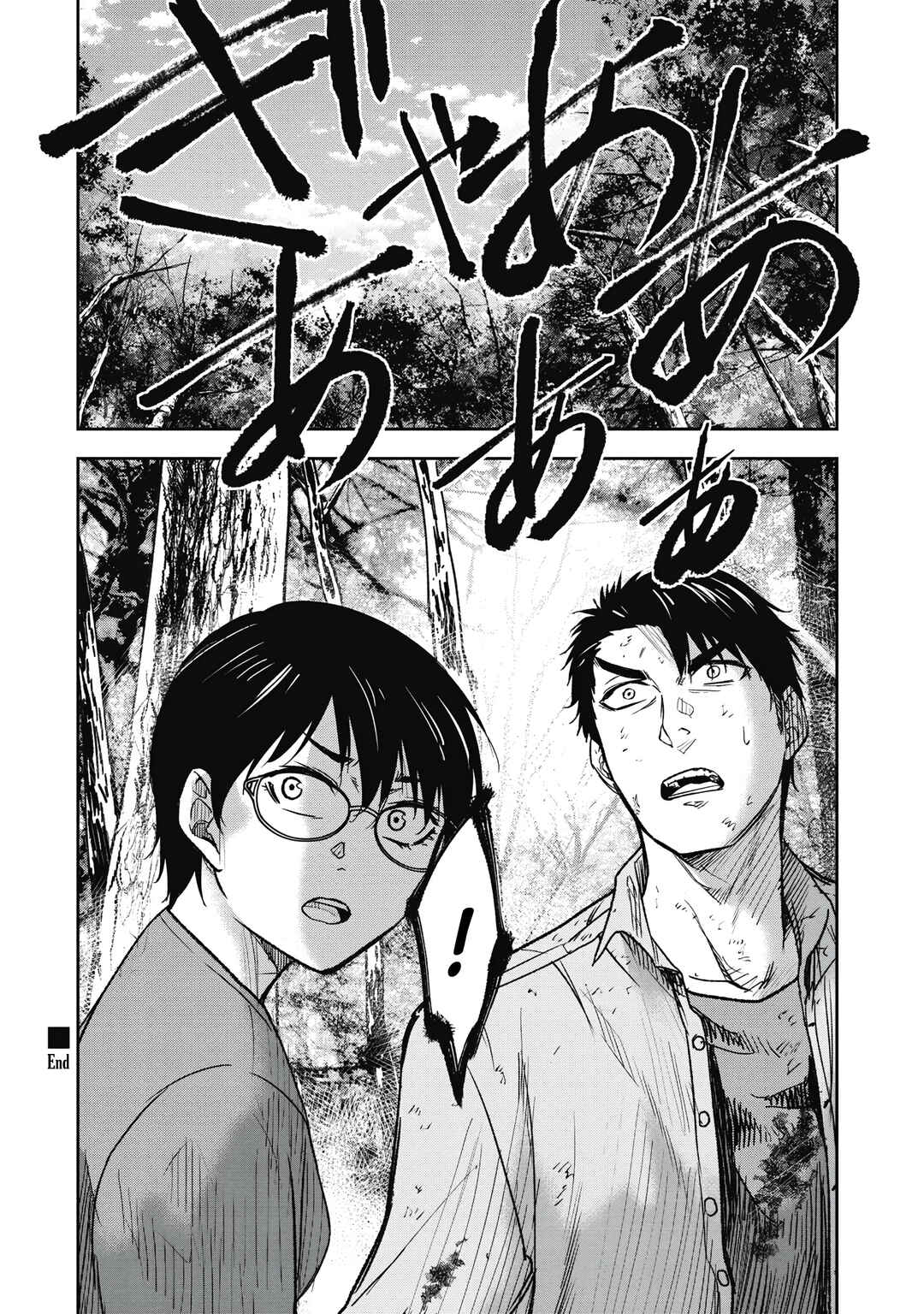 Page 20 Chapter 5 Jukai: Shounin Yokkyuu no Mori