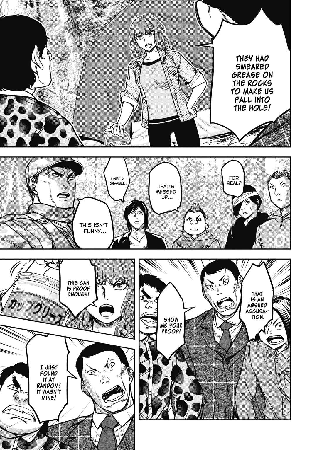 Page 15 Chapter 7 Jukai: Shounin Yokkyuu no Mori