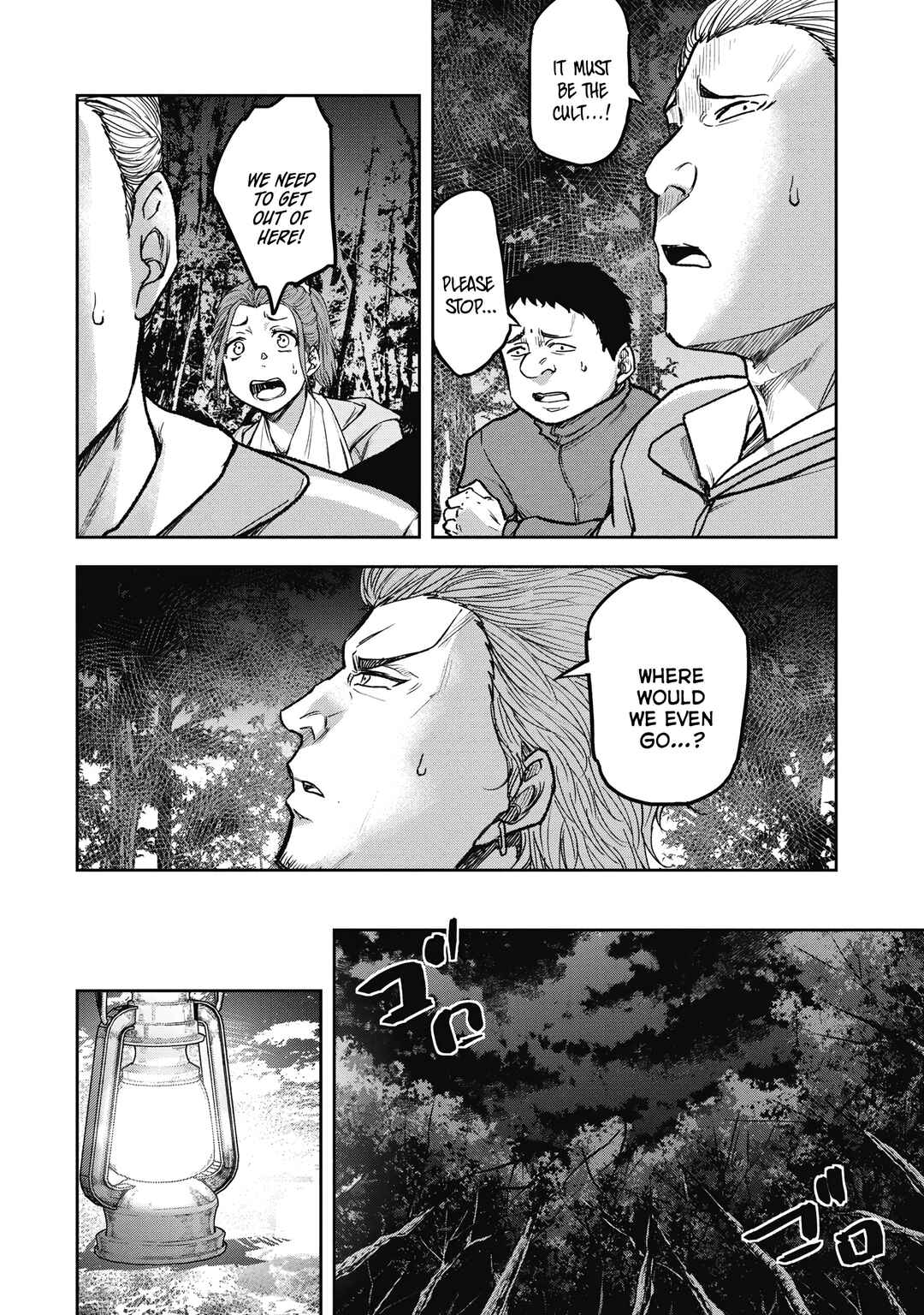 Page 14 Chapter 8 Jukai: Shounin Yokkyuu no Mori