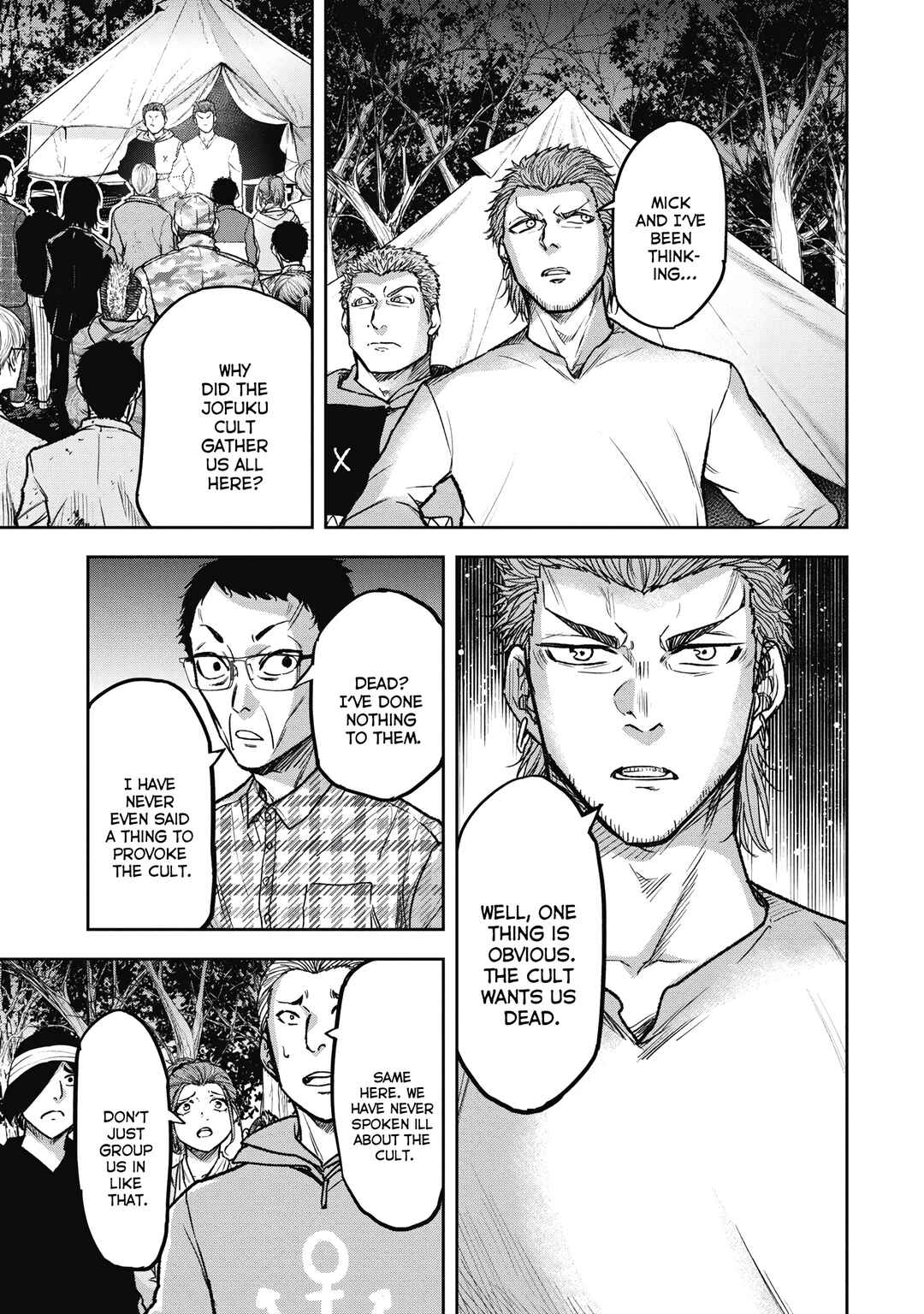 Page 15 Chapter 8 Jukai: Shounin Yokkyuu no Mori