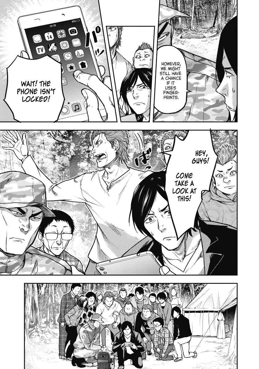 Page 11 Chapter 3 Jukai: Shounin Yokkyuu no Mori