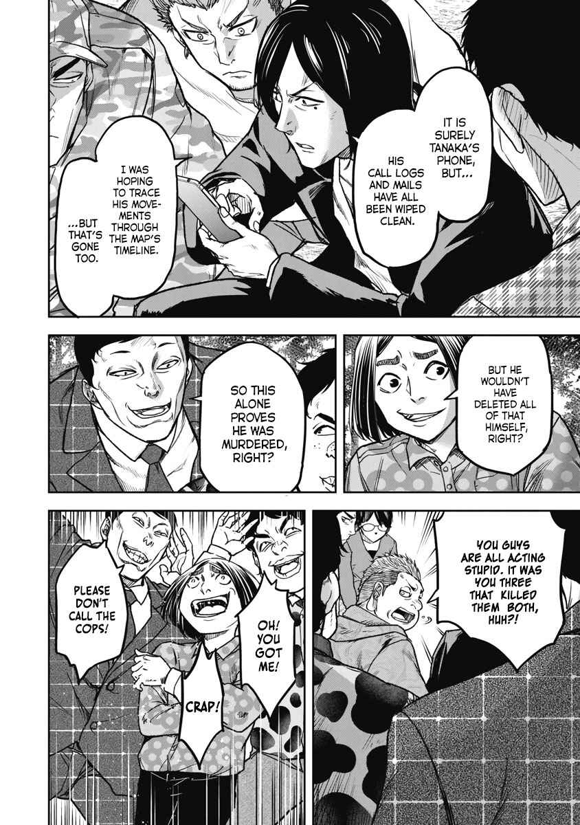 Page 12 Chapter 3 Jukai: Shounin Yokkyuu no Mori