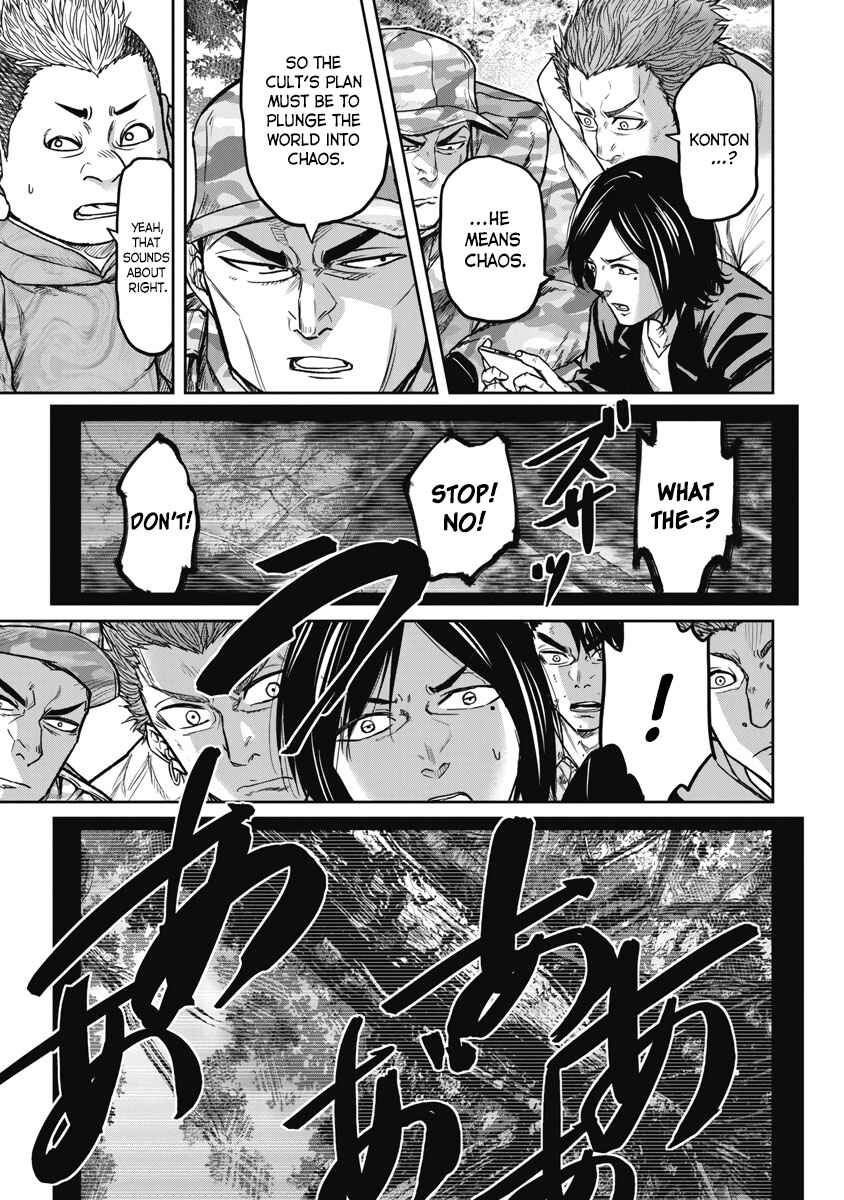 Page 17 Chapter 3 Jukai: Shounin Yokkyuu no Mori