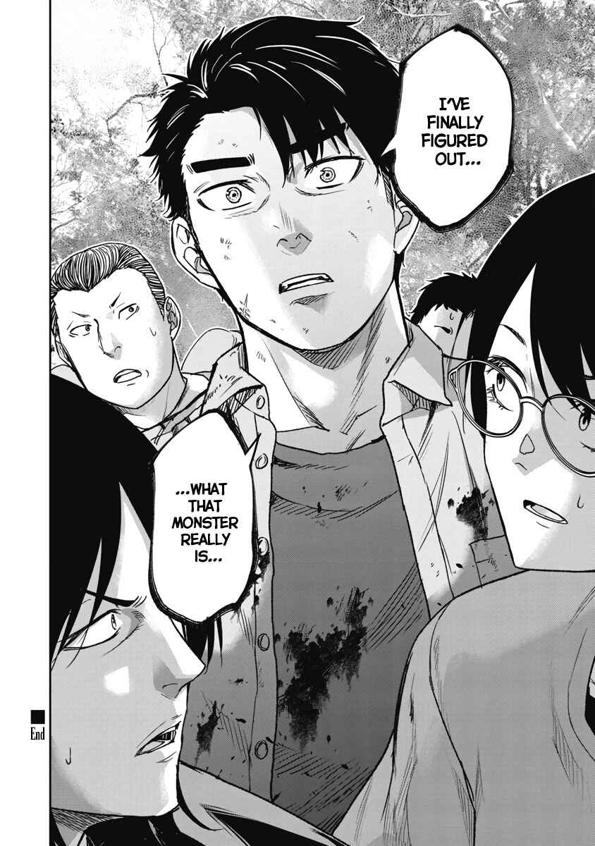 Page 19 Chapter 3 Jukai: Shounin Yokkyuu no Mori