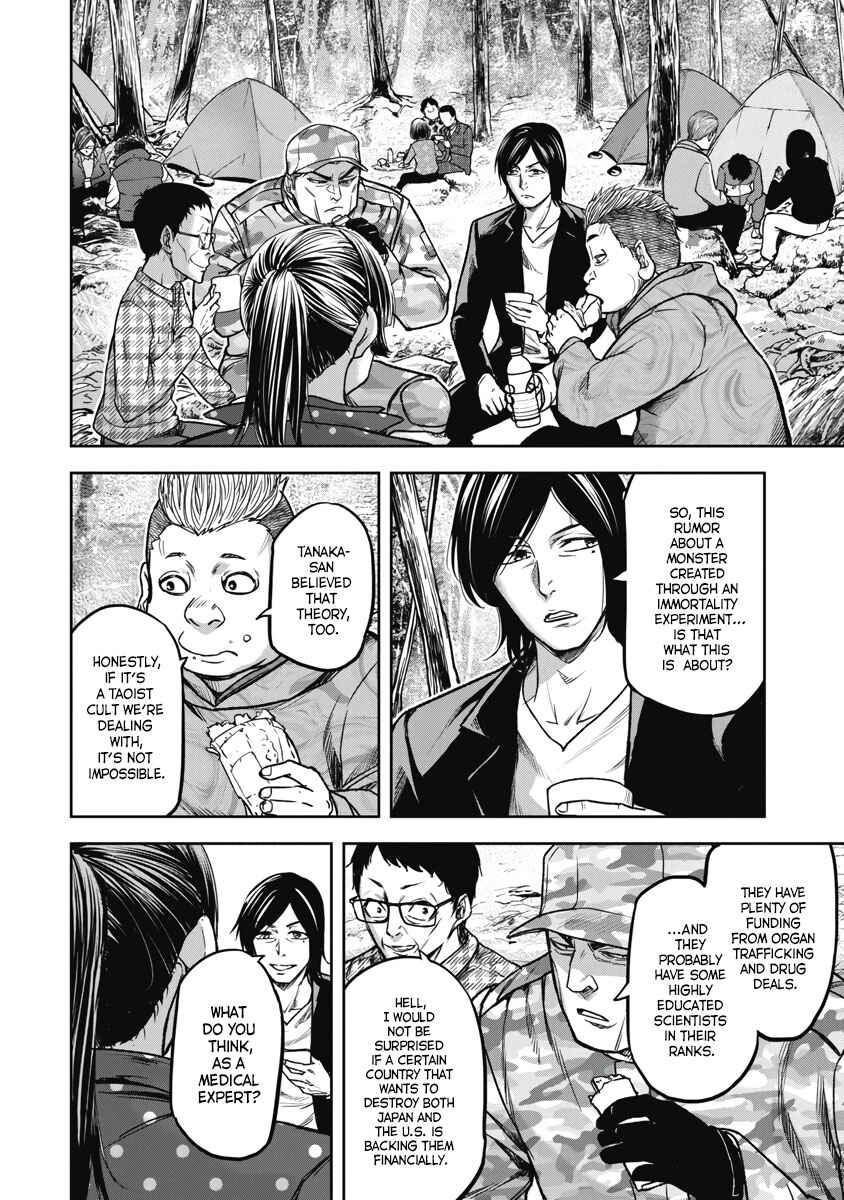Page 4 Chapter 3 Jukai: Shounin Yokkyuu no Mori