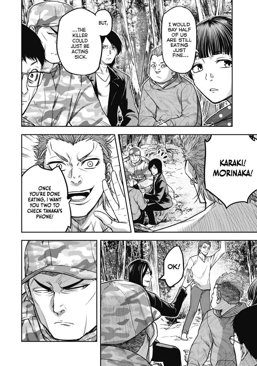Page 6 Chapter 3 Jukai: Shounin Yokkyuu no Mori