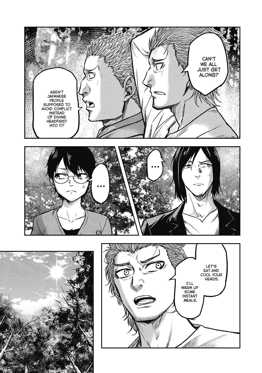 Page 11 Chapter 6 Jukai: Shounin Yokkyuu no Mori