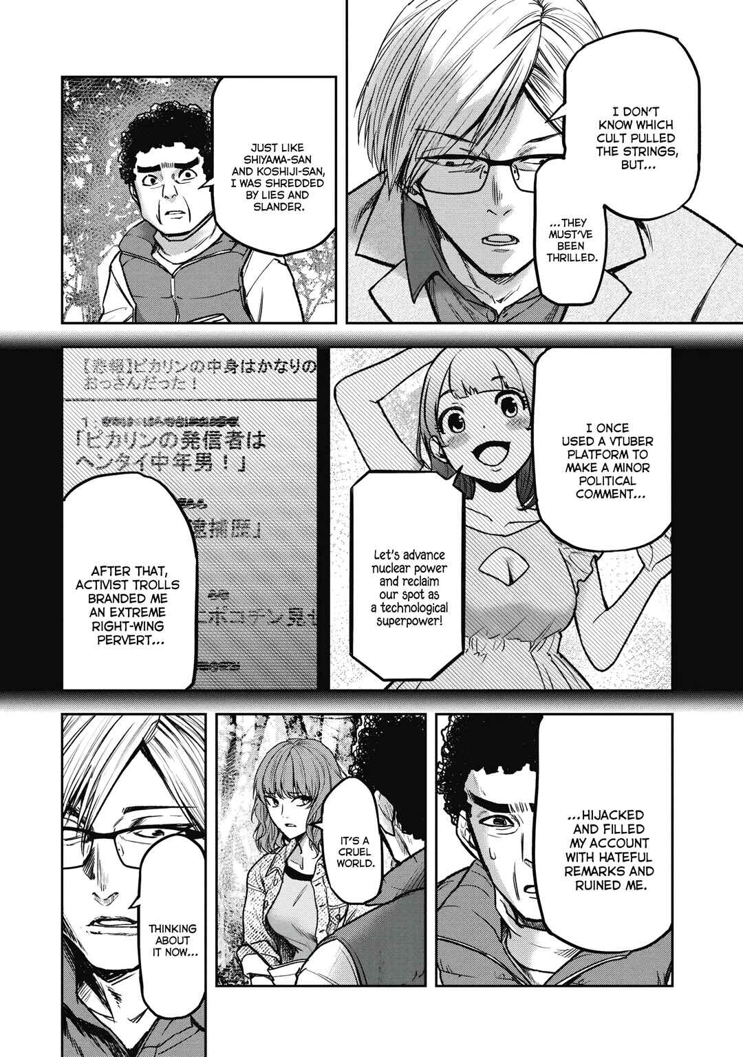 Page 14 Chapter 6 Jukai: Shounin Yokkyuu no Mori