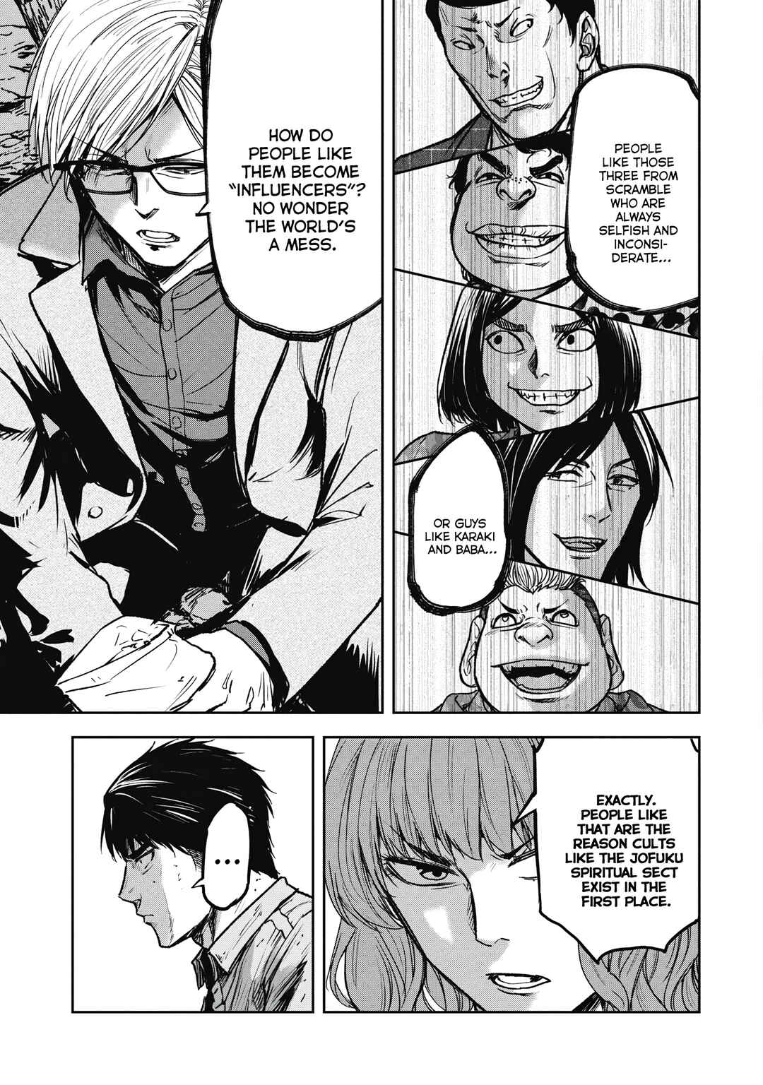 Page 15 Chapter 6 Jukai: Shounin Yokkyuu no Mori