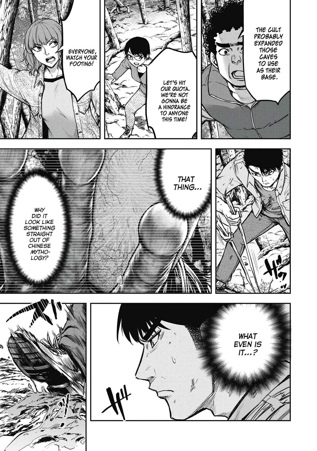 Page 17 Chapter 6 Jukai: Shounin Yokkyuu no Mori