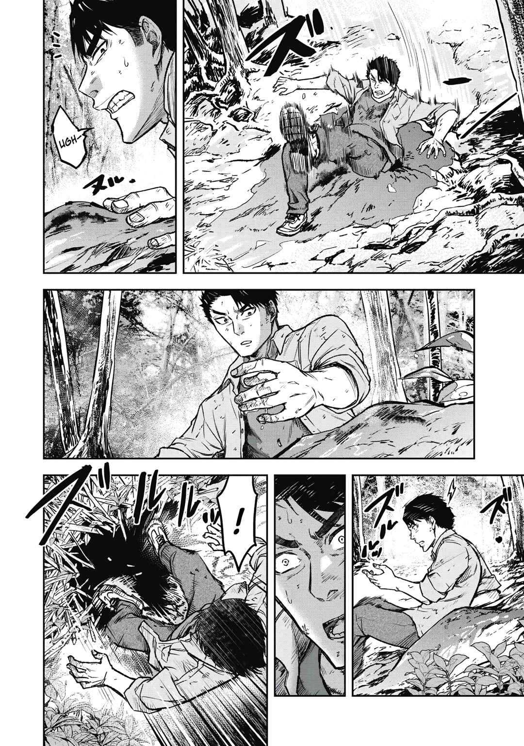 Page 18 Chapter 6 Jukai: Shounin Yokkyuu no Mori