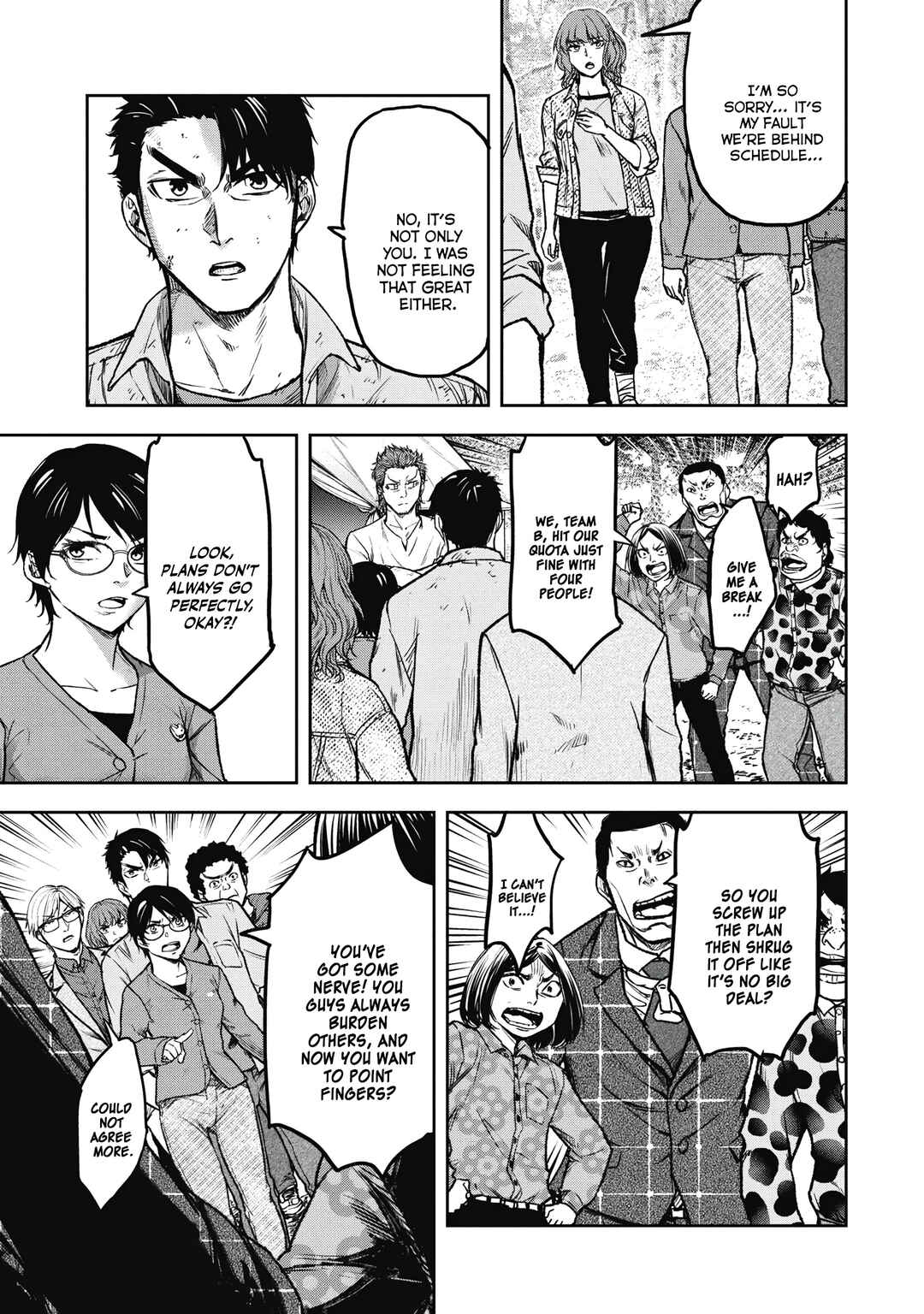 Page 5 Chapter 6 Jukai: Shounin Yokkyuu no Mori
