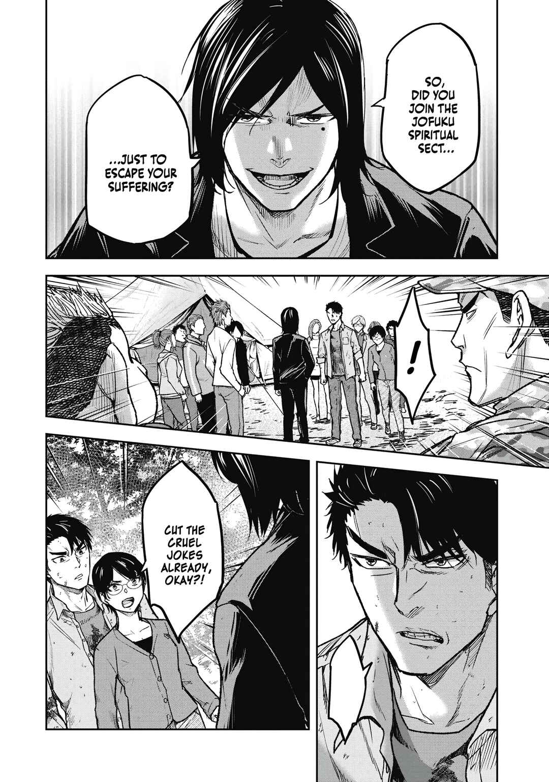 Page 8 Chapter 6 Jukai: Shounin Yokkyuu no Mori