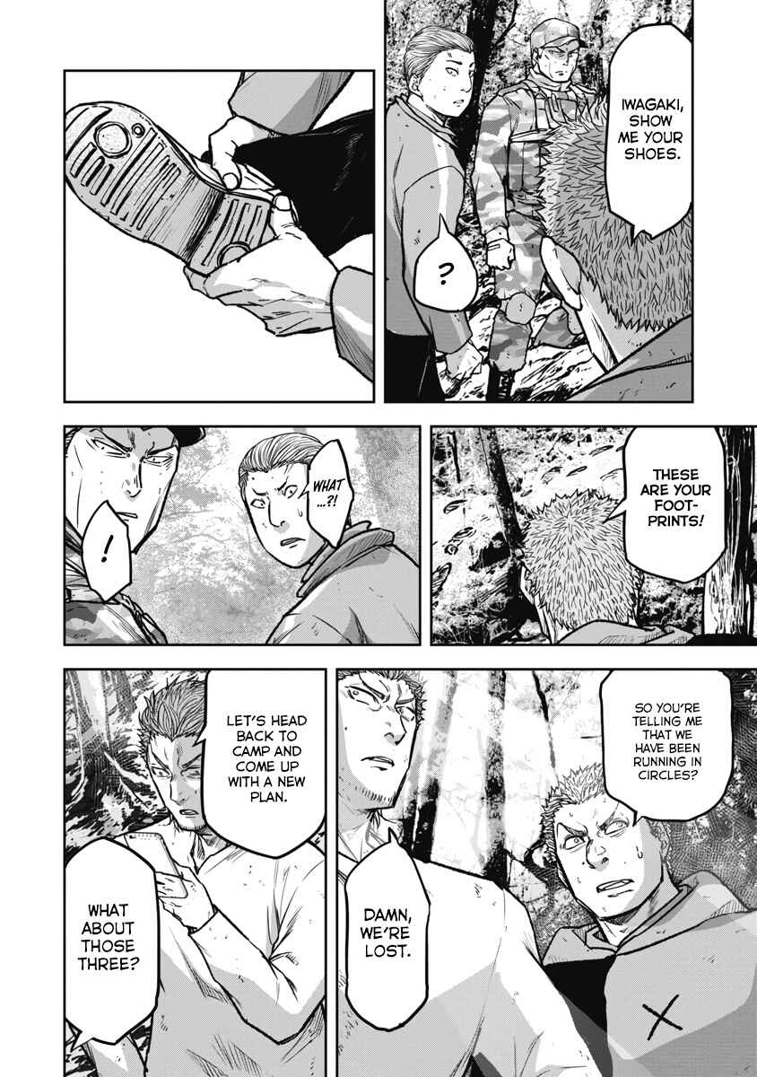Page 16 Chapter 10 Jukai: Shounin Yokkyuu no Mori