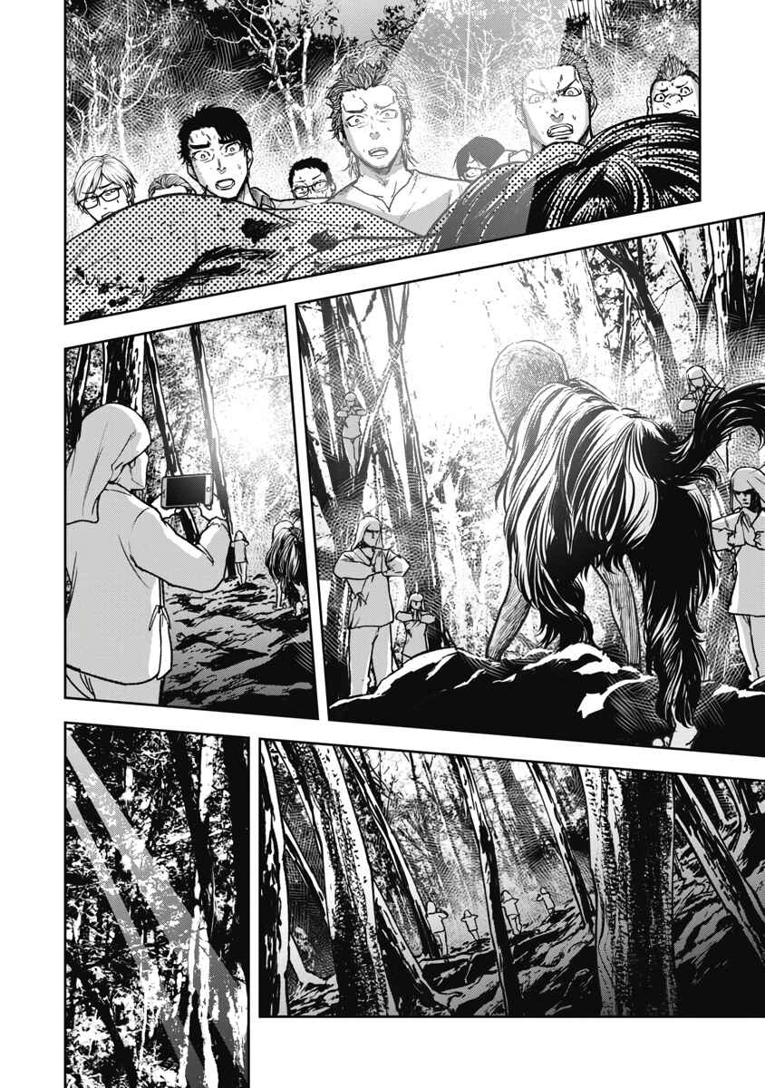 Page 2 Chapter 10 Jukai: Shounin Yokkyuu no Mori