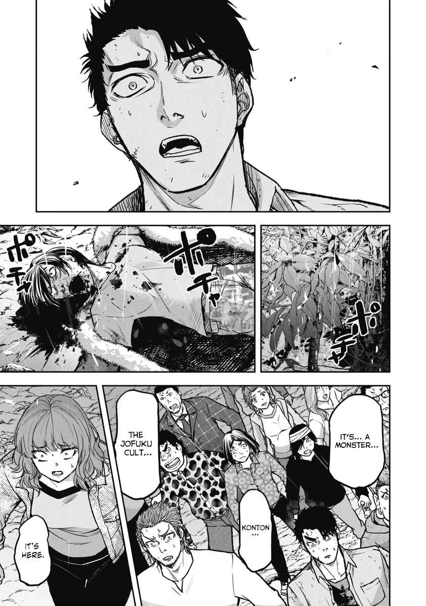 Page 3 Chapter 10 Jukai: Shounin Yokkyuu no Mori