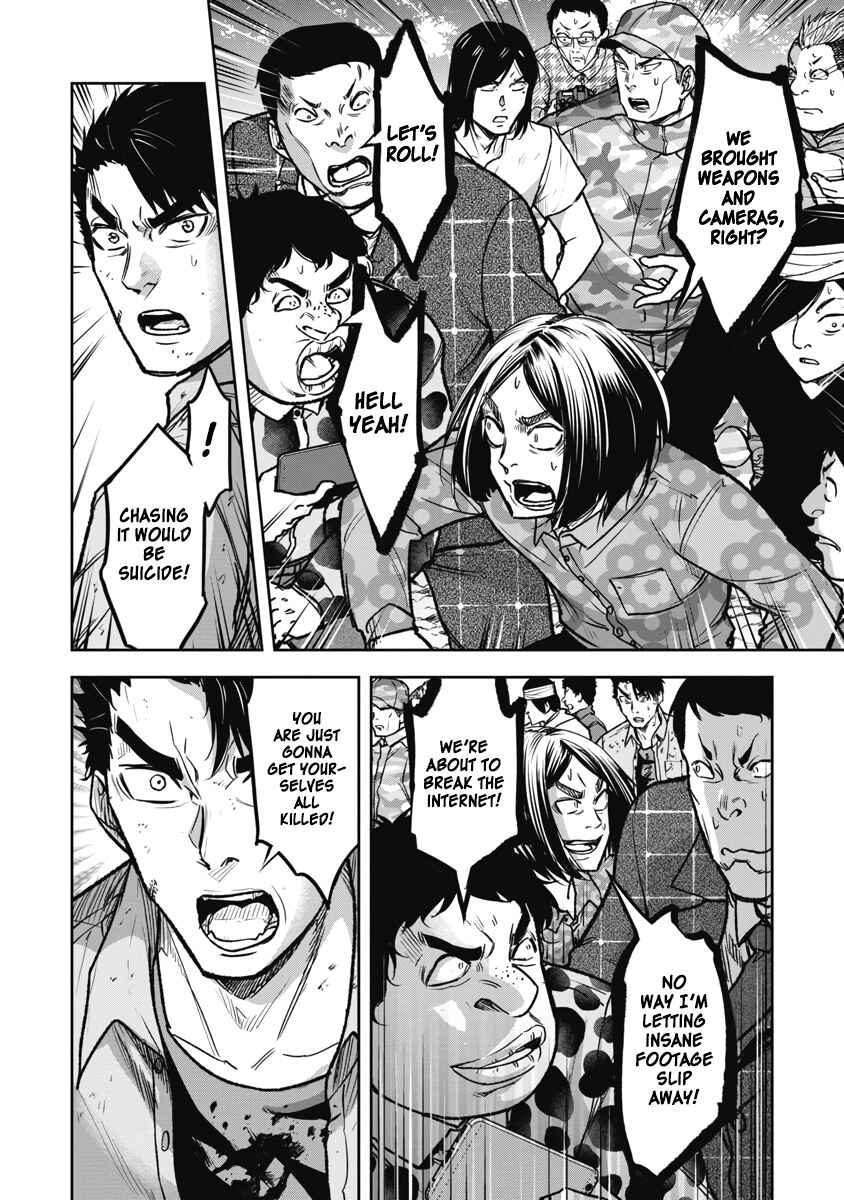 Page 4 Chapter 10 Jukai: Shounin Yokkyuu no Mori