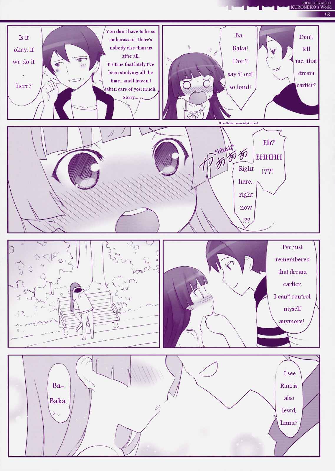 Page 19 Chapter Unknown_0851 Ore no Imouto ga Konna ni Kawaii Wake ga Nai - Jakigan Denpa Ryouiki (Doujinshi)