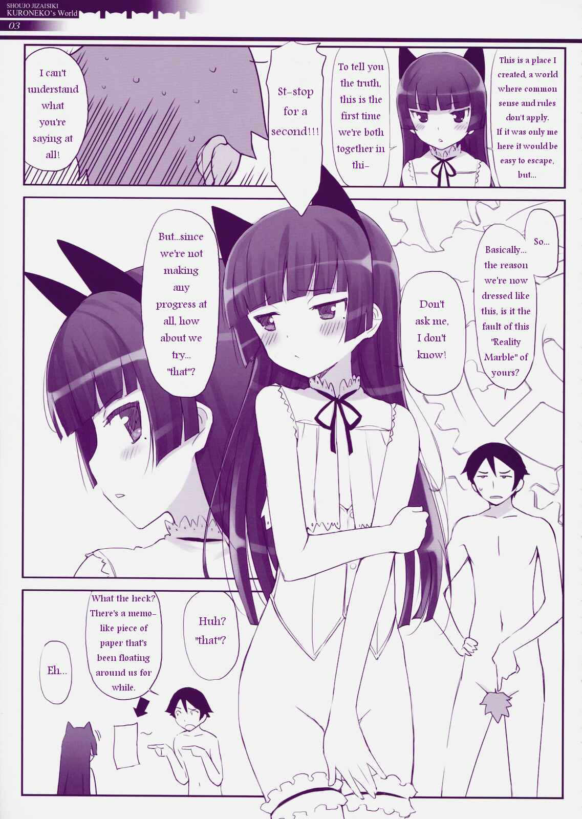 Page 4 Chapter Unknown_0851 Ore no Imouto ga Konna ni Kawaii Wake ga Nai - Jakigan Denpa Ryouiki (Doujinshi)