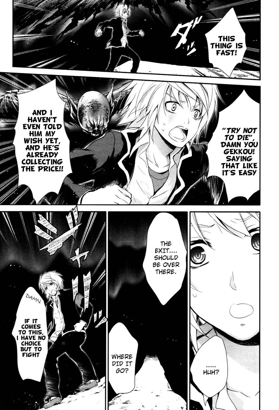 Page 5 Chapter 17 Itsuka Tenma no Kuro Usagi