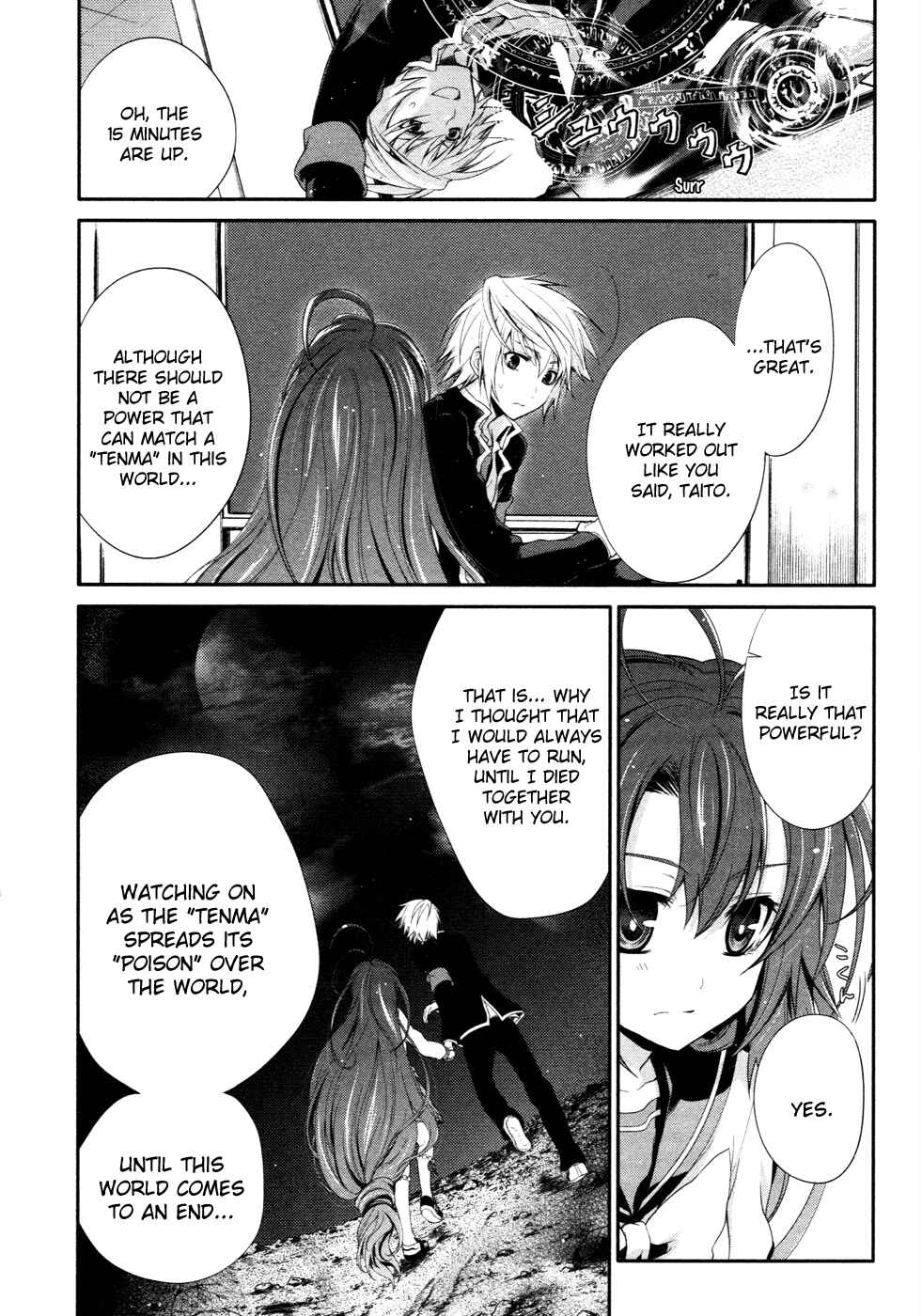 Page 16 Chapter 14 Itsuka Tenma no Kuro Usagi