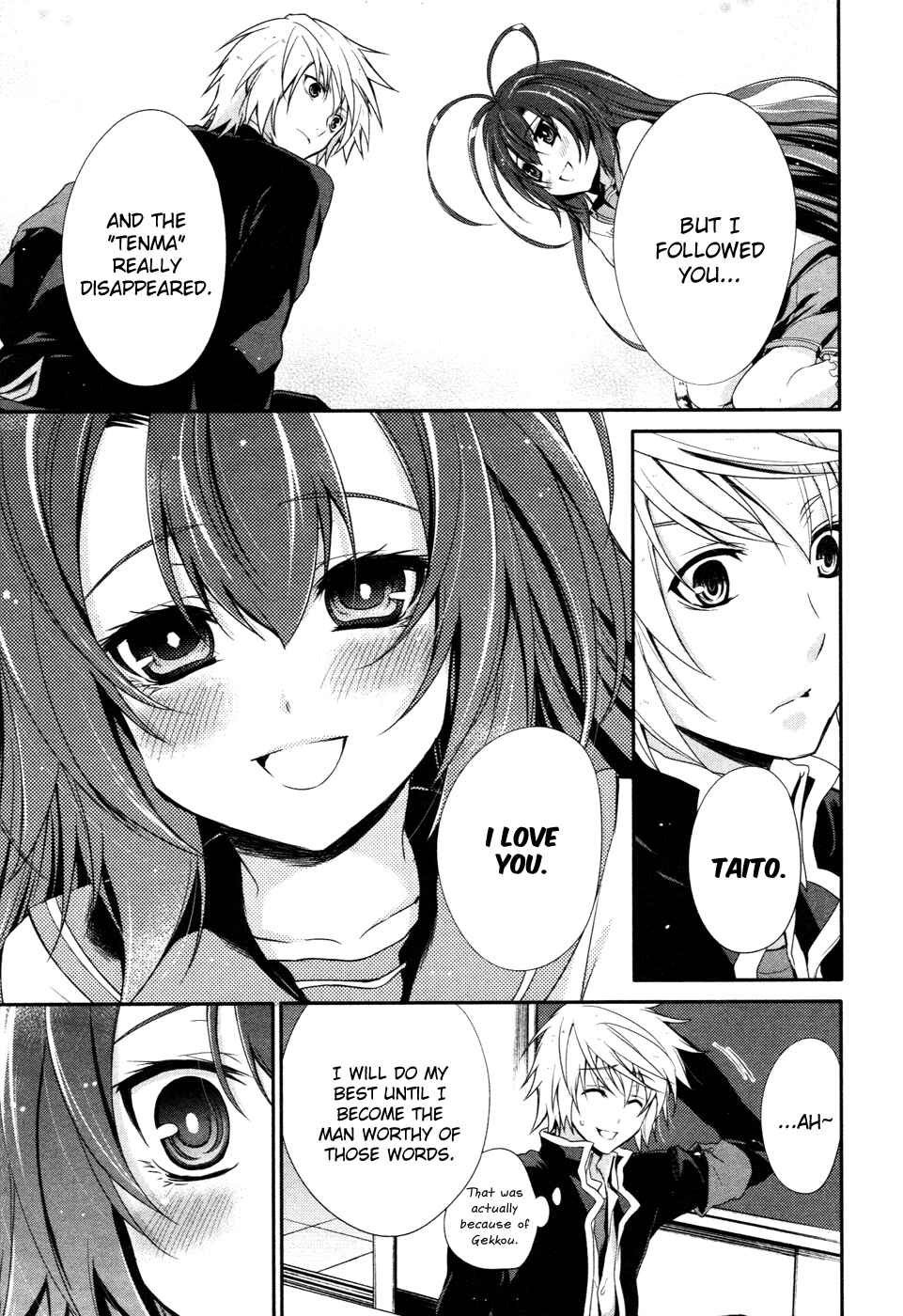 Page 17 Chapter 14 Itsuka Tenma no Kuro Usagi