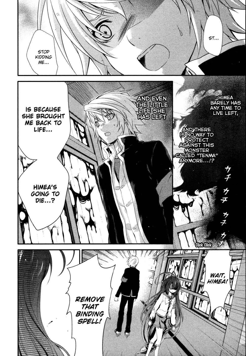 Page 3 Chapter 14 Itsuka Tenma no Kuro Usagi