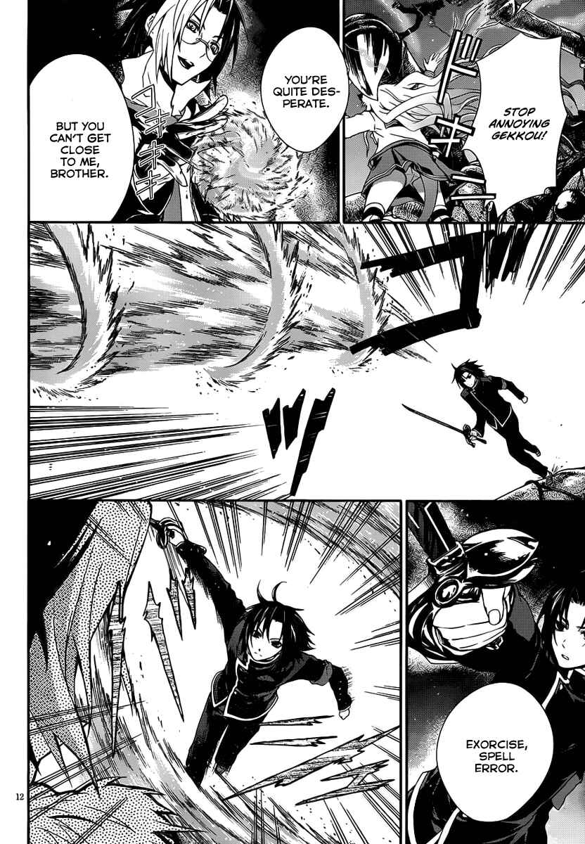 Page 12 Chapter 7 Itsuka Tenma no Kuro Usagi