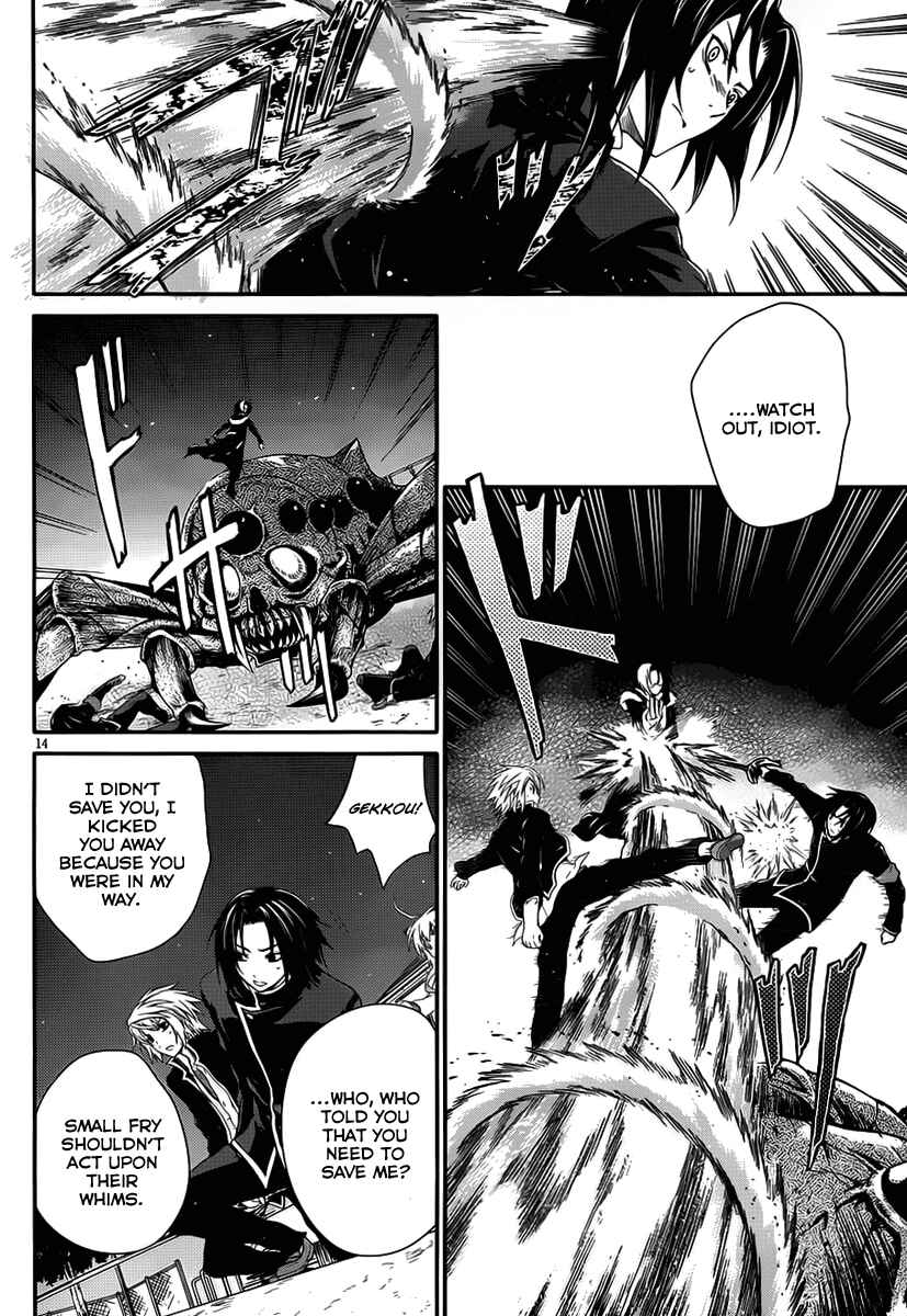 Page 14 Chapter 7 Itsuka Tenma no Kuro Usagi
