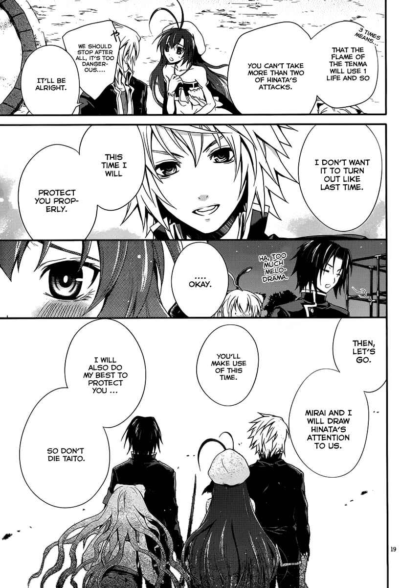 Page 19 Chapter 7 Itsuka Tenma no Kuro Usagi