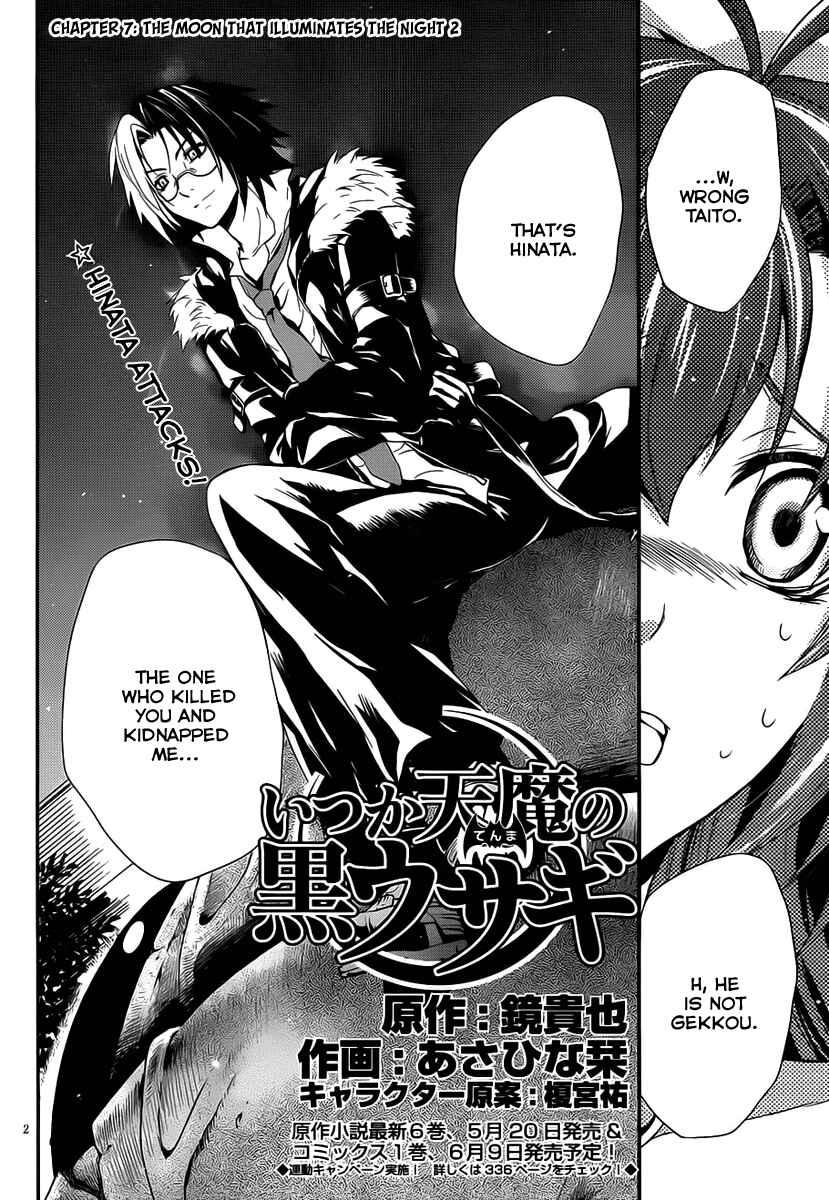 Page 2 Chapter 7 Itsuka Tenma no Kuro Usagi