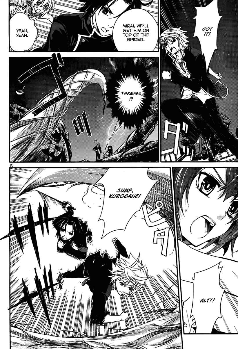 Page 20 Chapter 7 Itsuka Tenma no Kuro Usagi