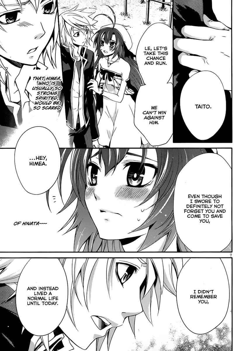 Page 7 Chapter 7 Itsuka Tenma no Kuro Usagi