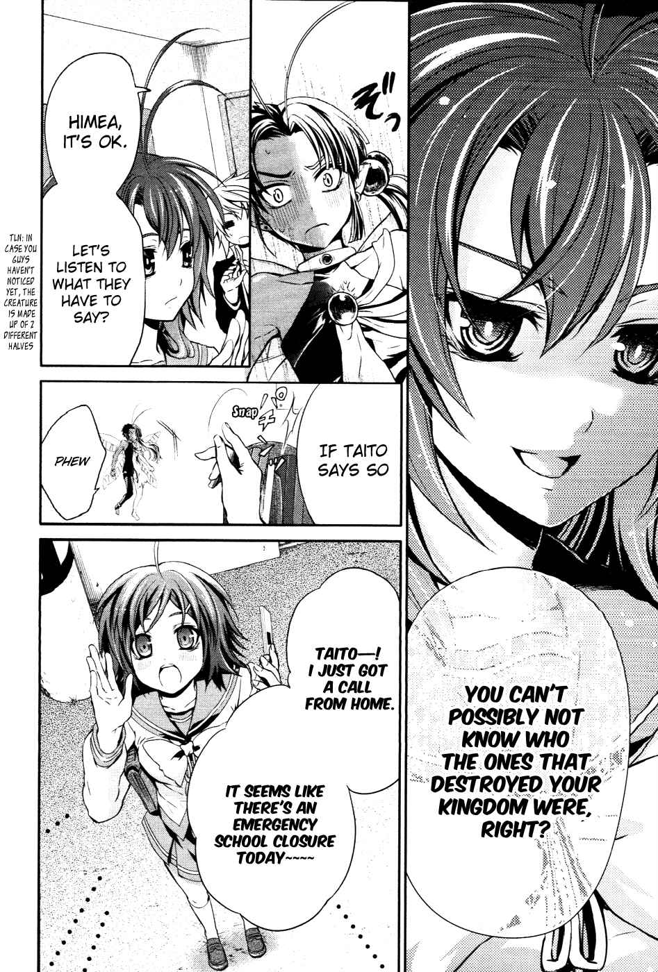 Page 15 Chapter 9 Itsuka Tenma no Kuro Usagi
