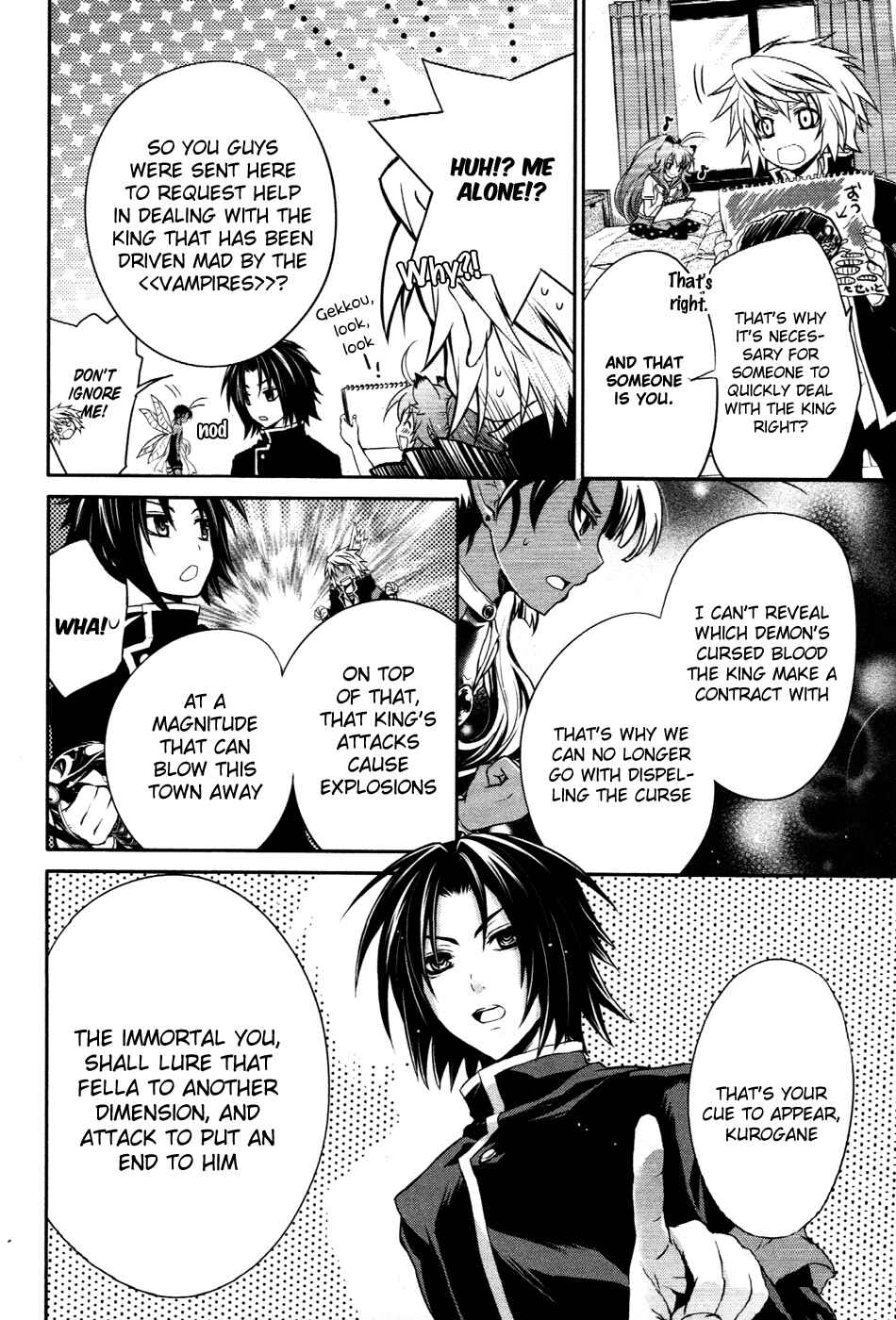 Page 21 Chapter 9 Itsuka Tenma no Kuro Usagi