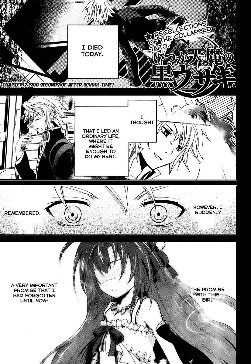 Page 1 Chapter 2 Itsuka Tenma no Kuro Usagi