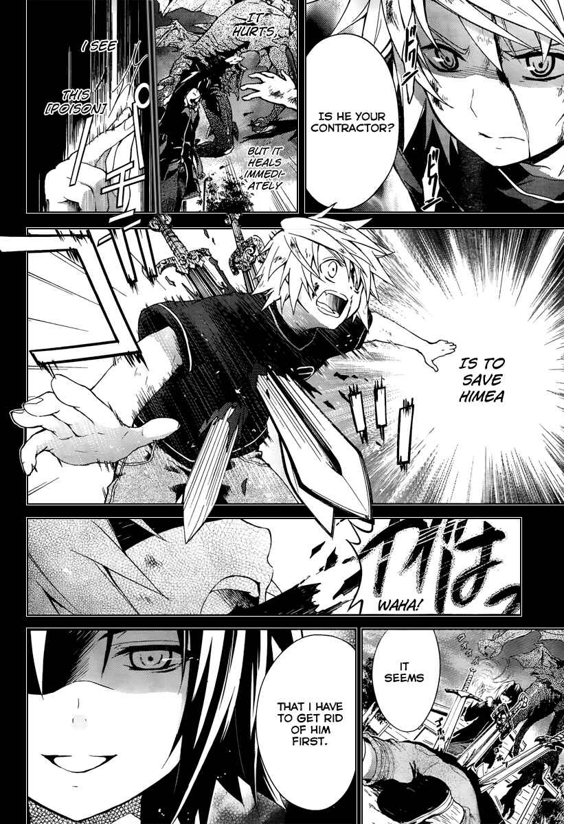 Page 16 Chapter 2 Itsuka Tenma no Kuro Usagi