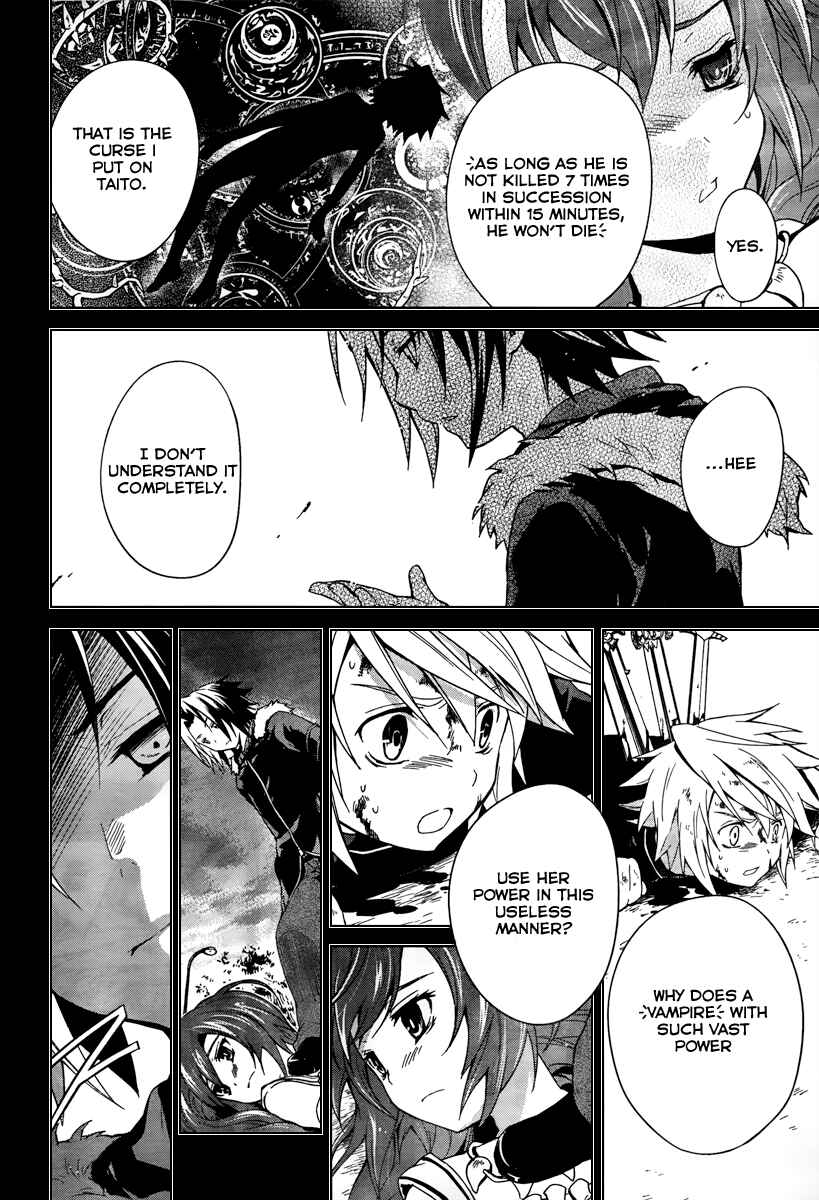 Page 18 Chapter 2 Itsuka Tenma no Kuro Usagi