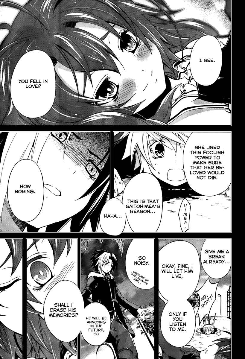 Page 19 Chapter 2 Itsuka Tenma no Kuro Usagi