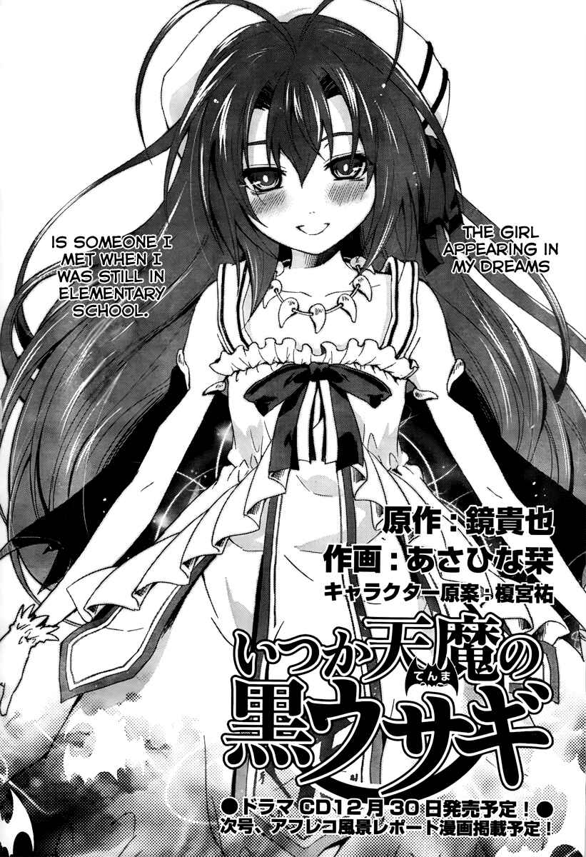 Page 2 Chapter 2 Itsuka Tenma no Kuro Usagi