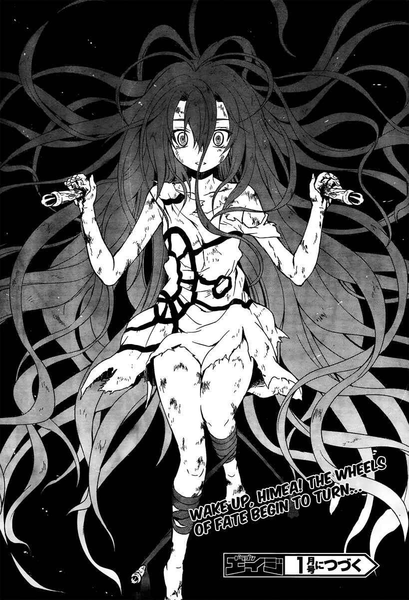 Page 28 Chapter 2 Itsuka Tenma no Kuro Usagi