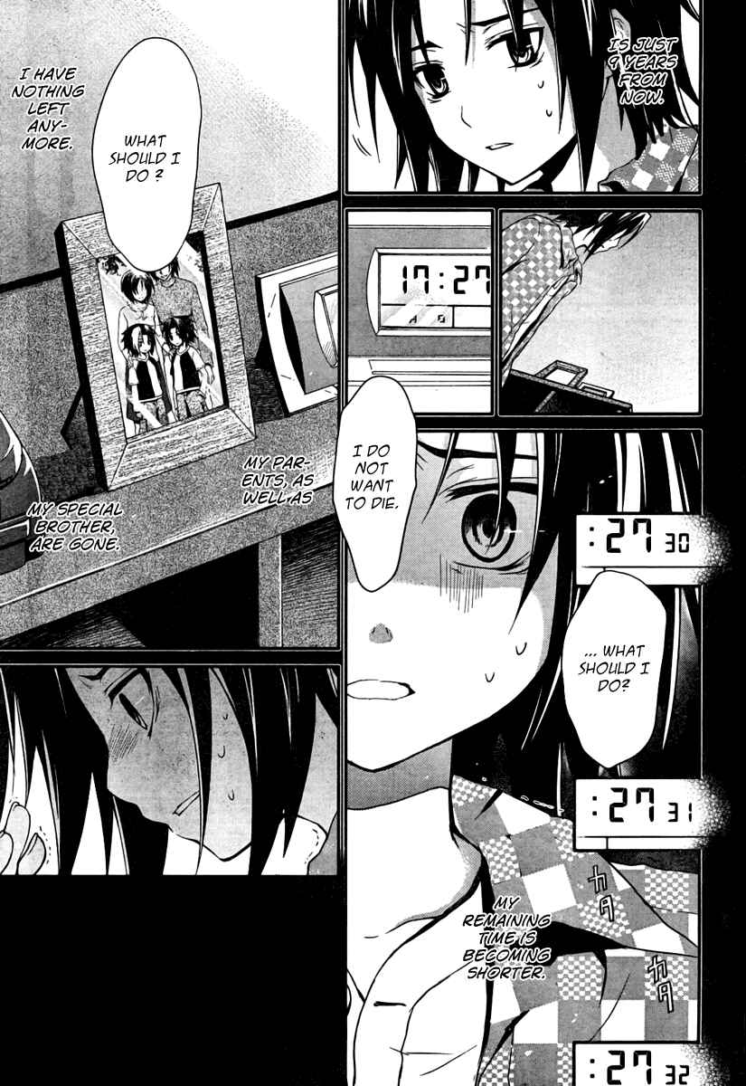 Page 16 Chapter 3 Itsuka Tenma no Kuro Usagi