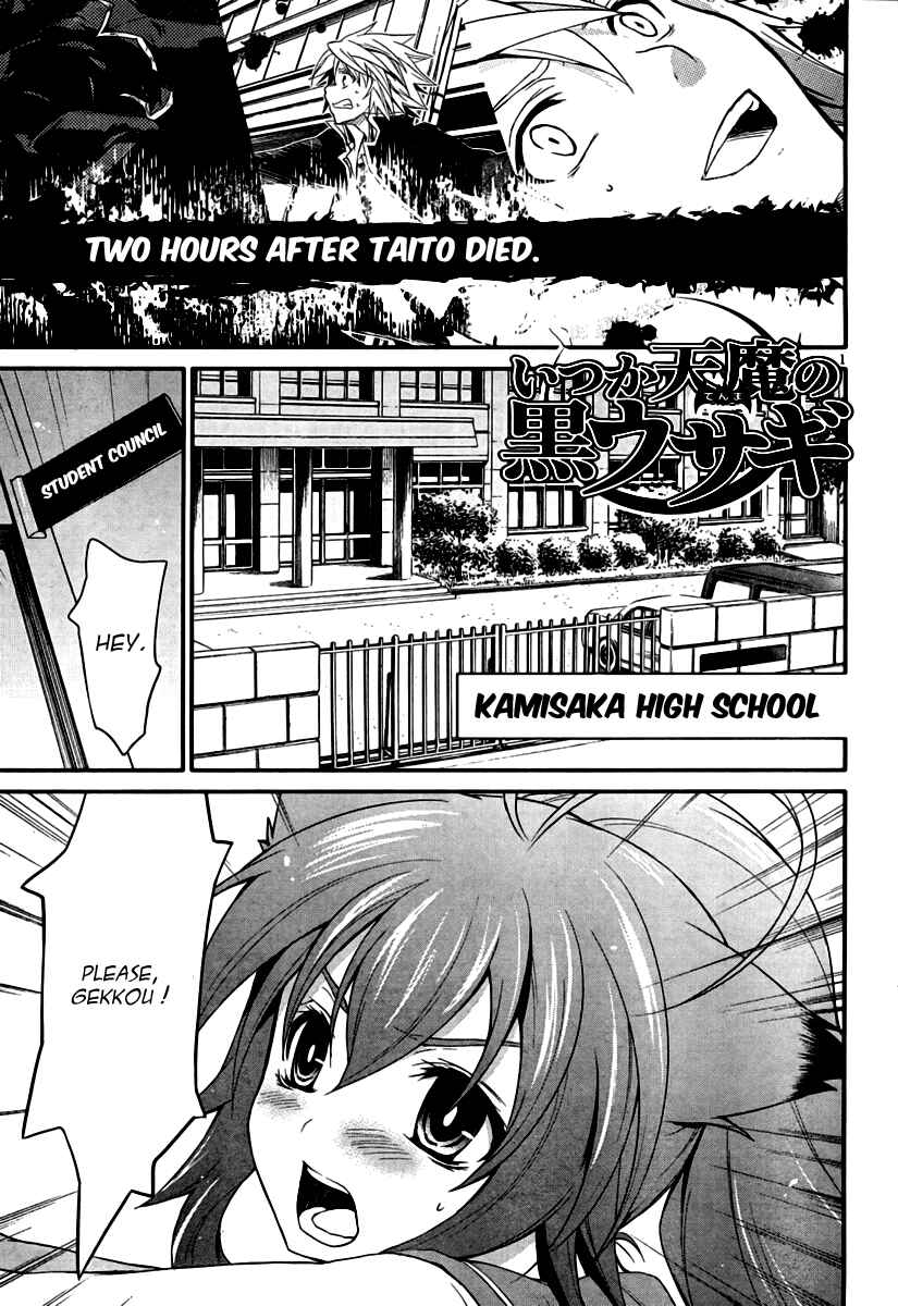 Page 3 Chapter 3 Itsuka Tenma no Kuro Usagi